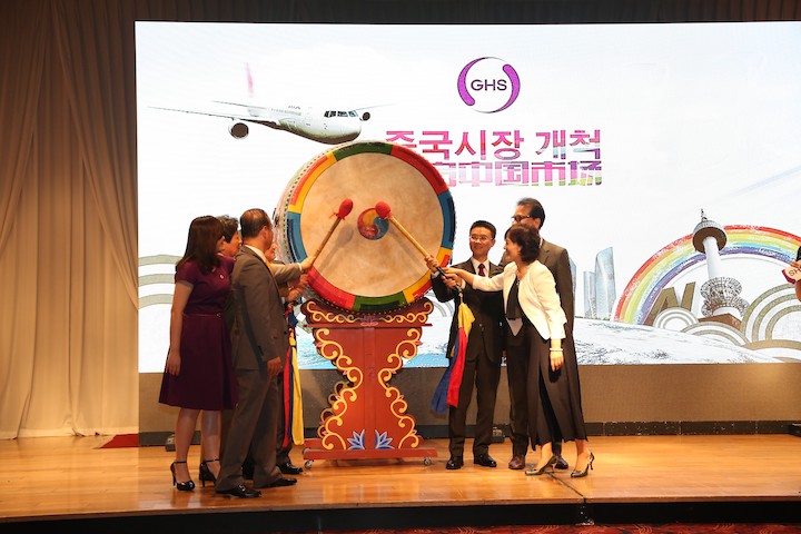 GHS and Korean representatives co-beat the drum to announce the official launch of “Global Tour Seoul Stop”
