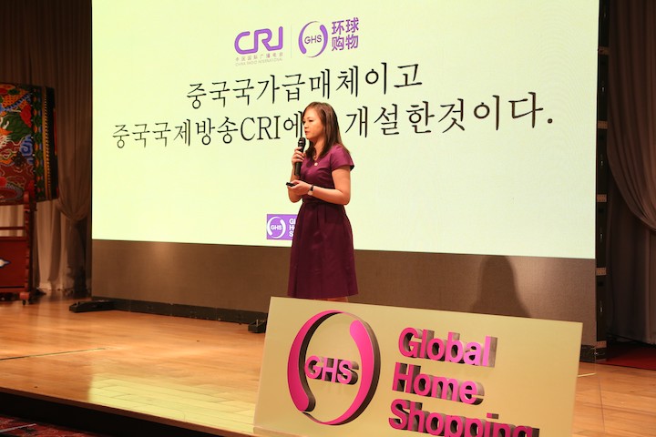 GHS General Manager Sammi Chen made a speech titled “Opening the Chinese Market”
