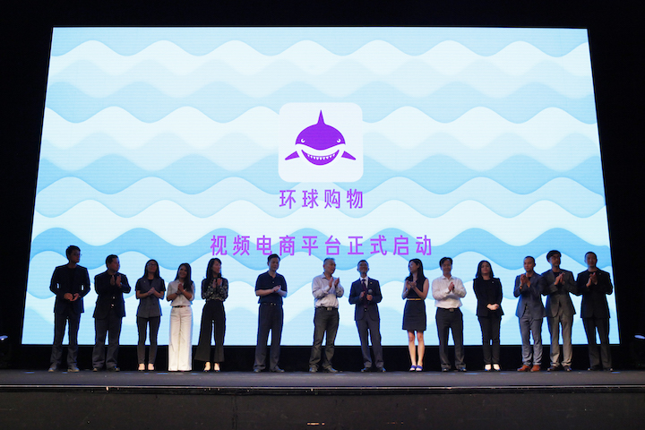 GHS held the Video E-commerce Platform News Conference at Poly Theatre in Beijing