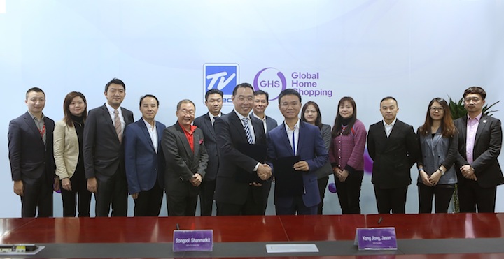 GHS and TVD sign an MoU in Beijing, establishing a strategic partnership.