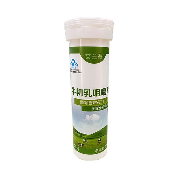 艾兰得牛初乳咀嚼片20片*2管