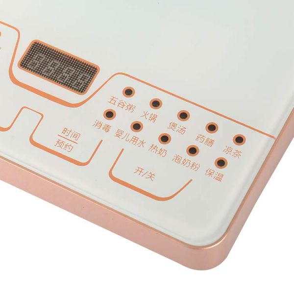 哈尔斯hys151j电水壶